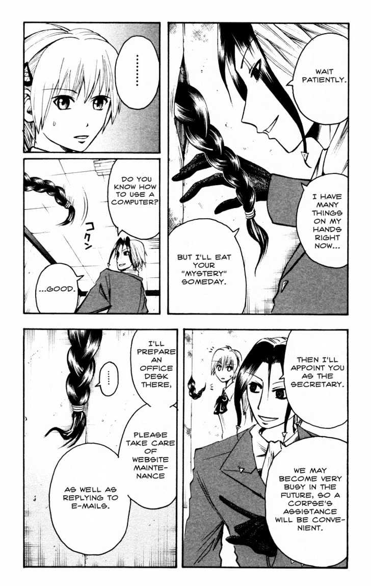 Majin Tantei Nougami Neuro Chapter 16 #10