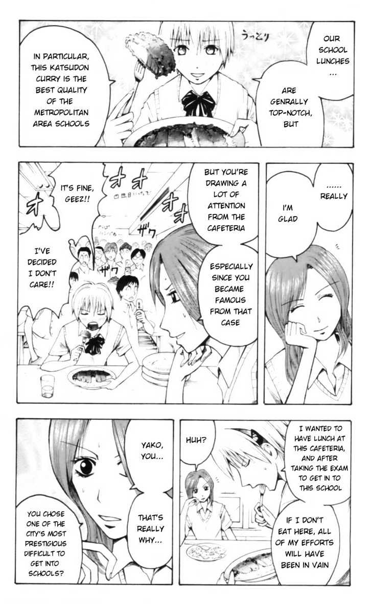 Majin Tantei Nougami Neuro Chapter 18 #2