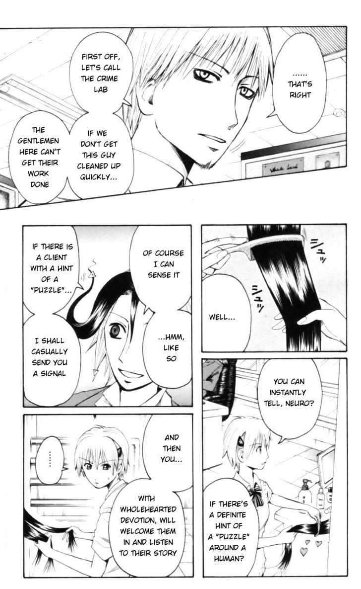 Majin Tantei Nougami Neuro Chapter 18 #13
