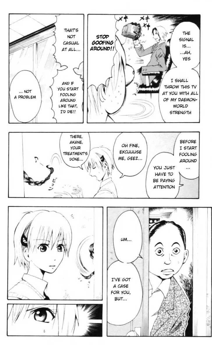 Majin Tantei Nougami Neuro Chapter 18 #14