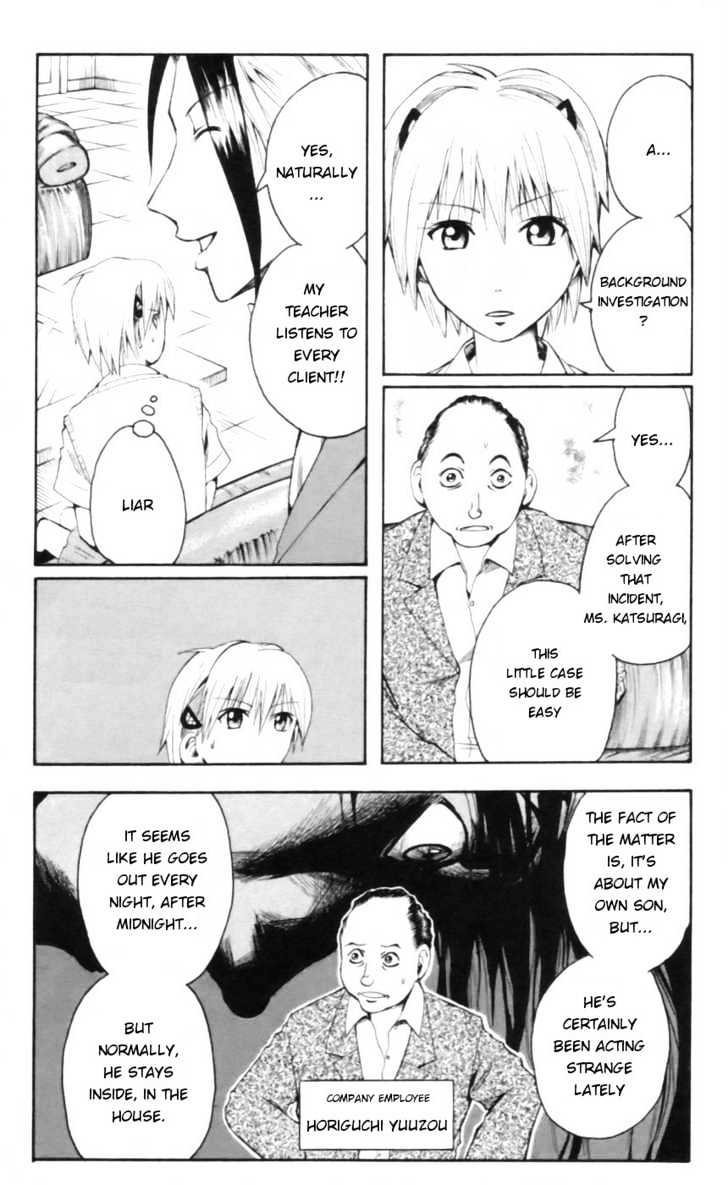 Majin Tantei Nougami Neuro Chapter 18 #16