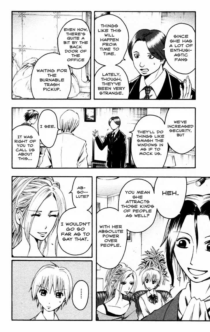 Majin Tantei Nougami Neuro Chapter 13 #2