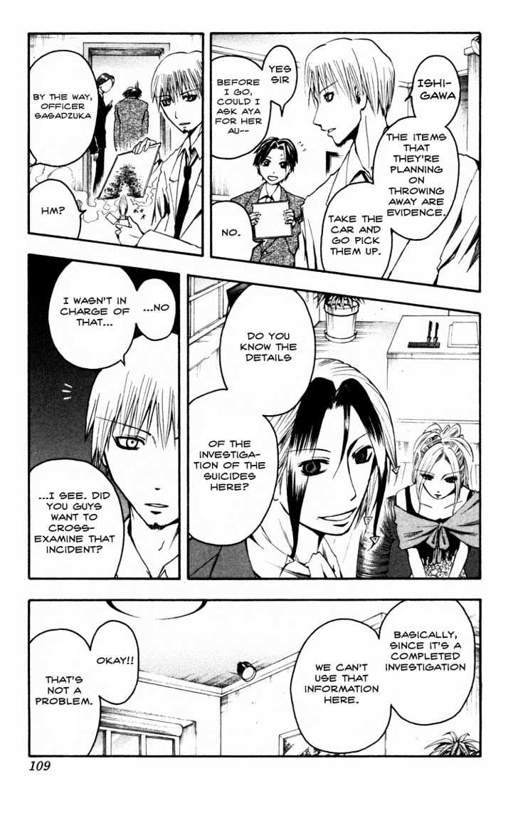 Majin Tantei Nougami Neuro Chapter 13 #3