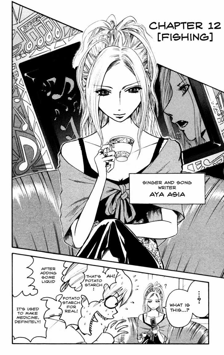 Majin Tantei Nougami Neuro Chapter 12 #2