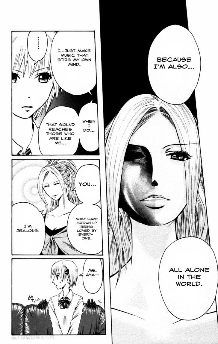 Majin Tantei Nougami Neuro Chapter 13 #8