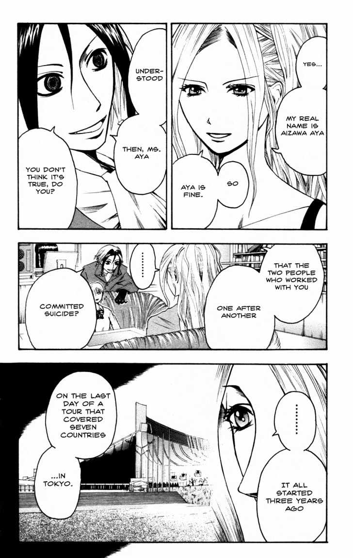 Majin Tantei Nougami Neuro Chapter 12 #4