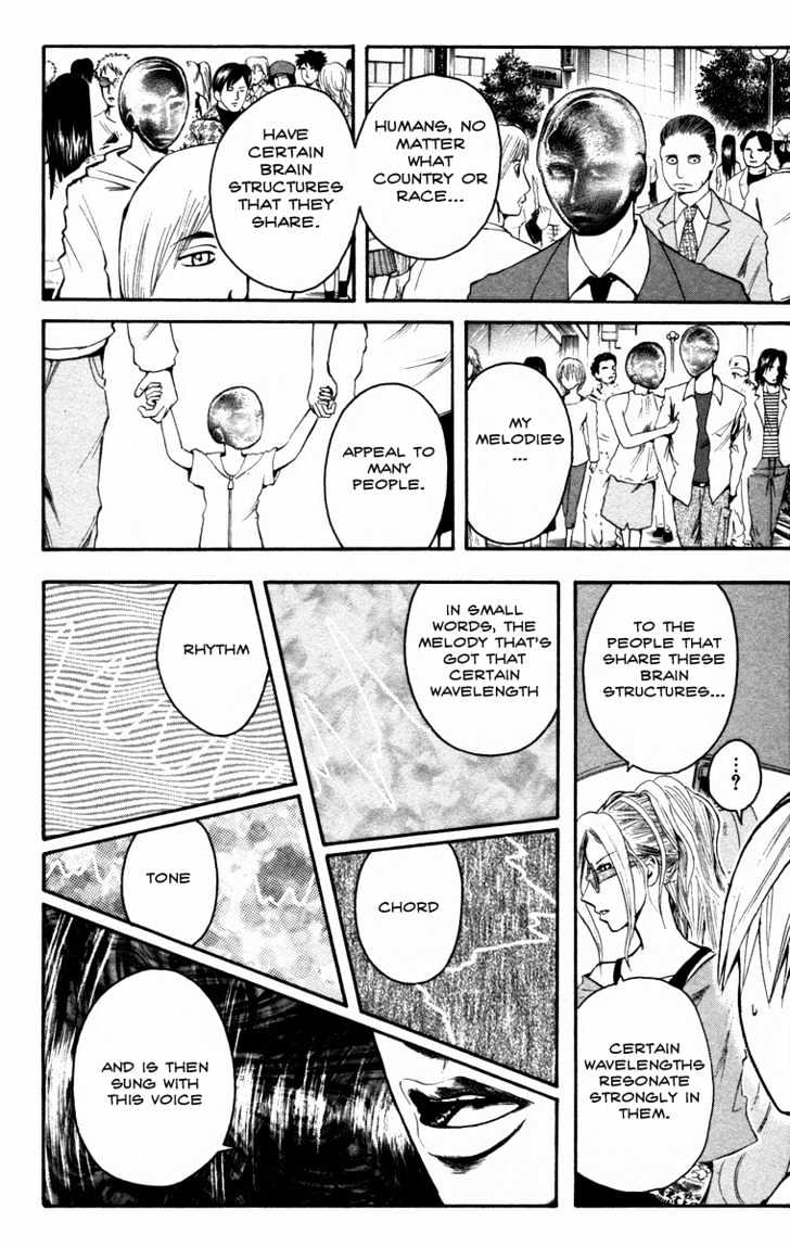 Majin Tantei Nougami Neuro Chapter 12 #12