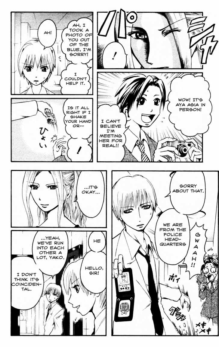 Majin Tantei Nougami Neuro Chapter 12 #16