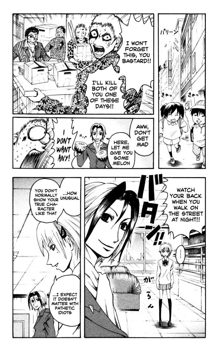 Majin Tantei Nougami Neuro Chapter 10 #16