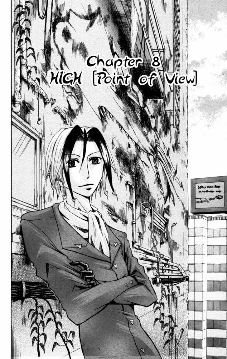 Majin Tantei Nougami Neuro Chapter 8 #4