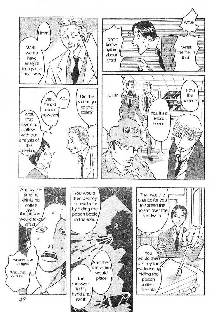 Majin Tantei Nougami Neuro Chapter 1 #28