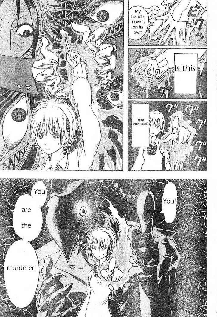 Majin Tantei Nougami Neuro Chapter 1 #36