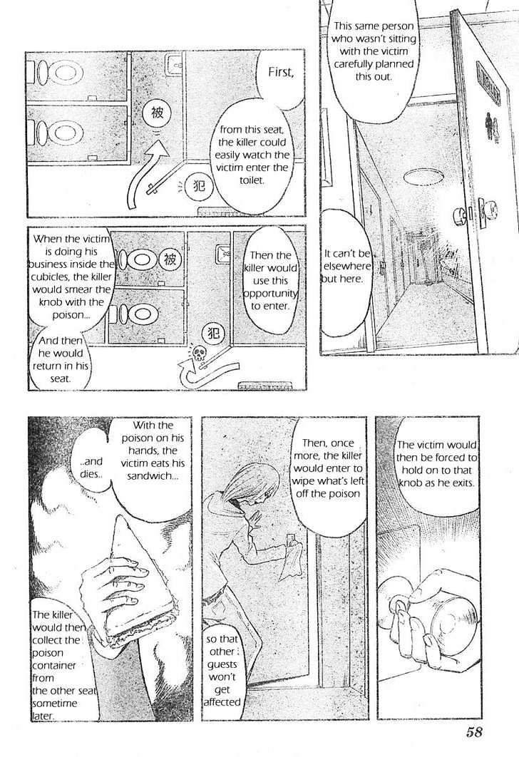 Majin Tantei Nougami Neuro Chapter 1 #39