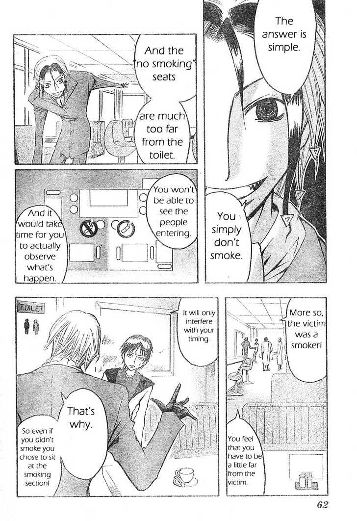 Majin Tantei Nougami Neuro Chapter 1 #43