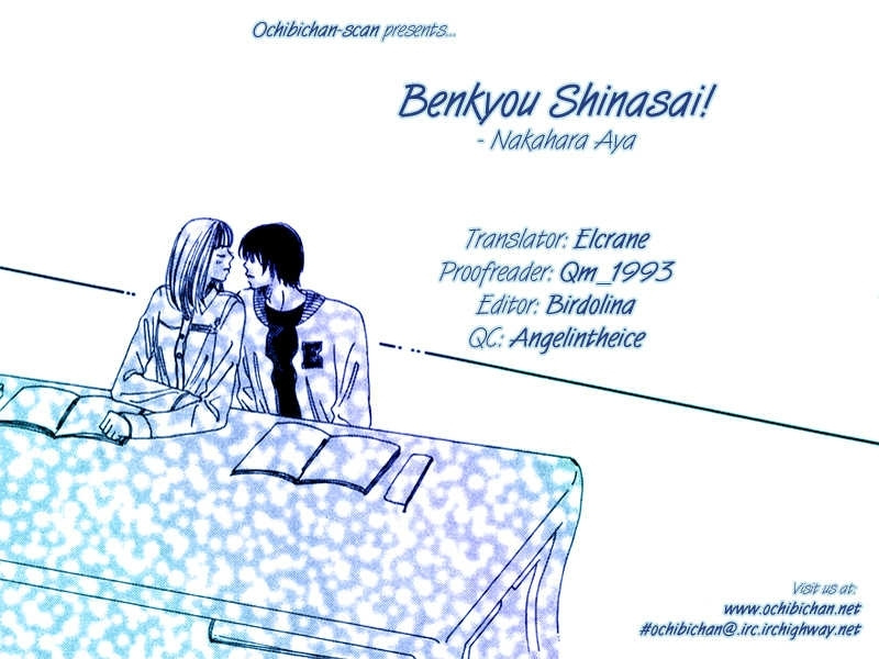 Benkyou Shinasai! (Nakahara Aya) Chapter 3.1 #2