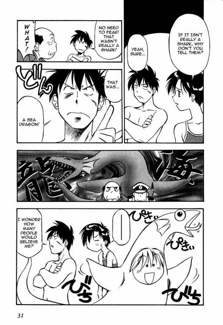 Maniac Road Chapter 17 #5