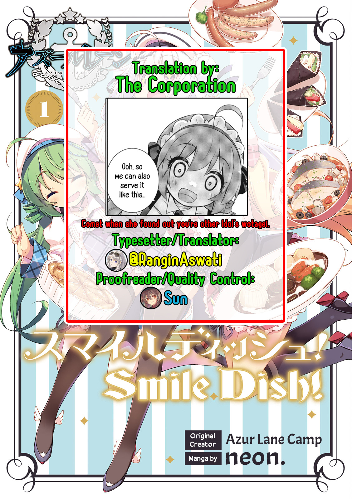 Azur Lane Smile Dish! Chapter 5.5 #7