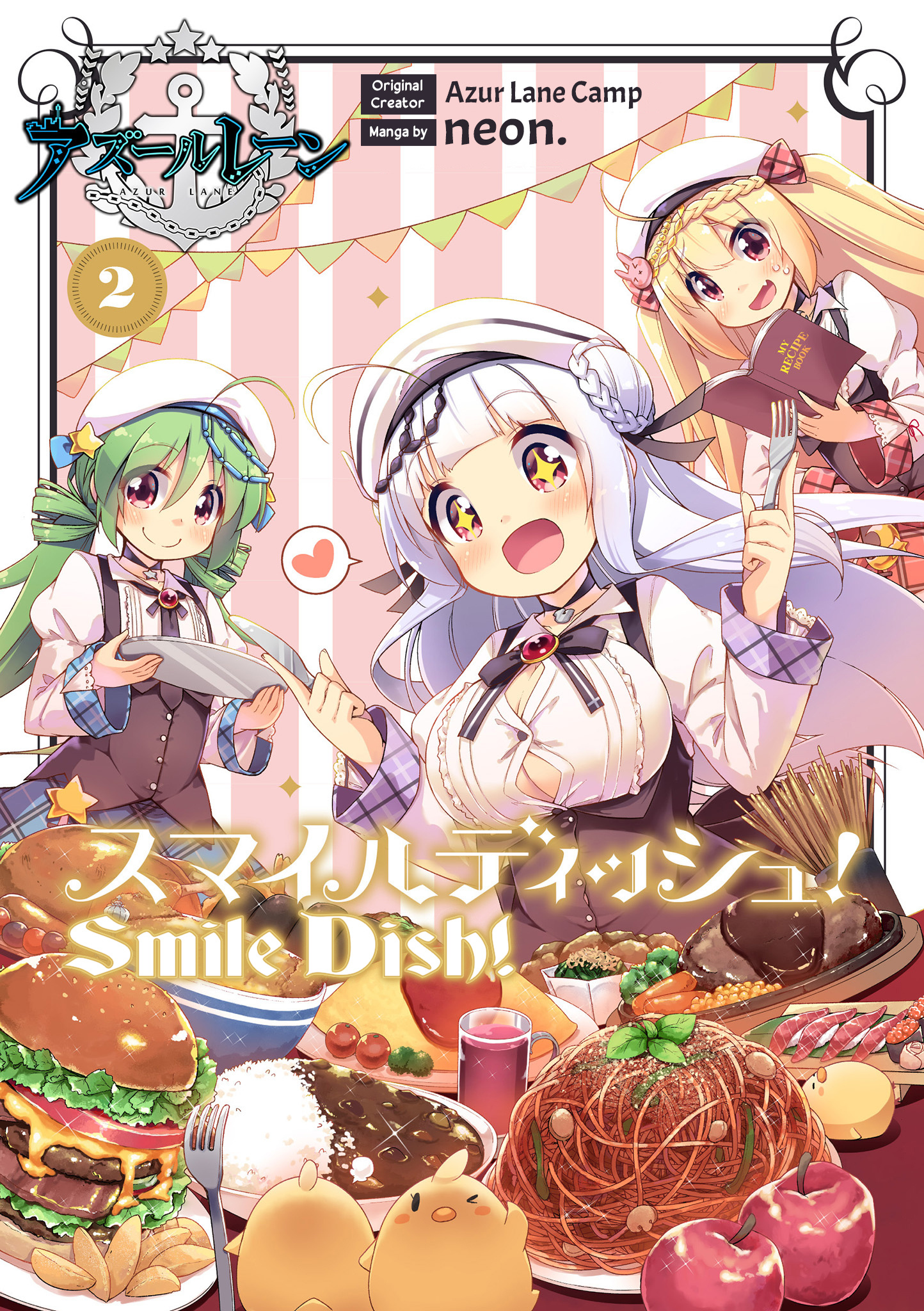 Azur Lane Smile Dish! Chapter 6 #1