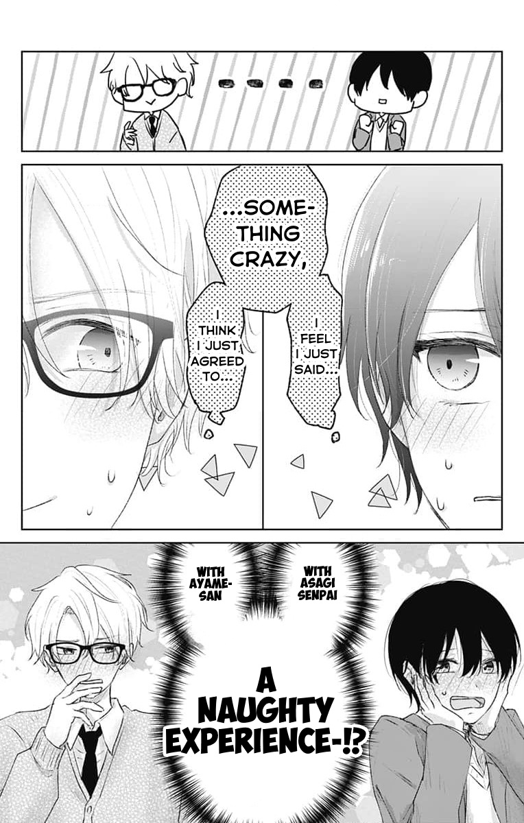 Ouji To Himegoto Chapter 5 #18