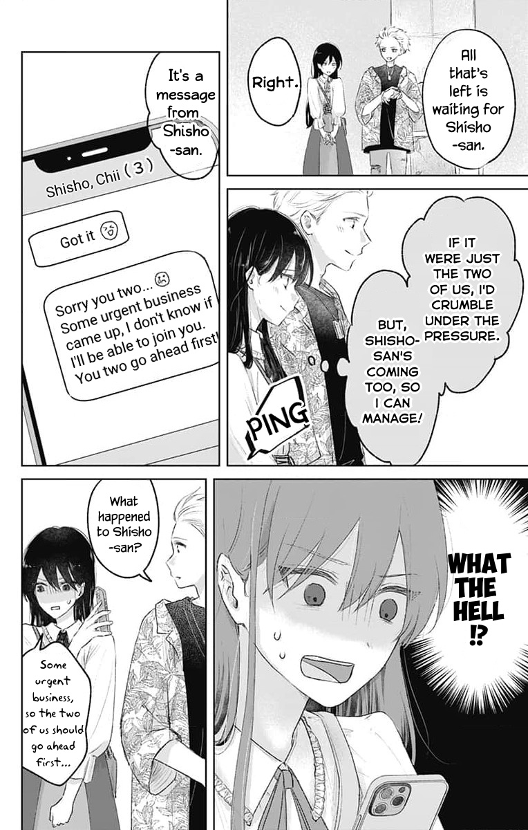 Ouji To Himegoto Chapter 4 #8