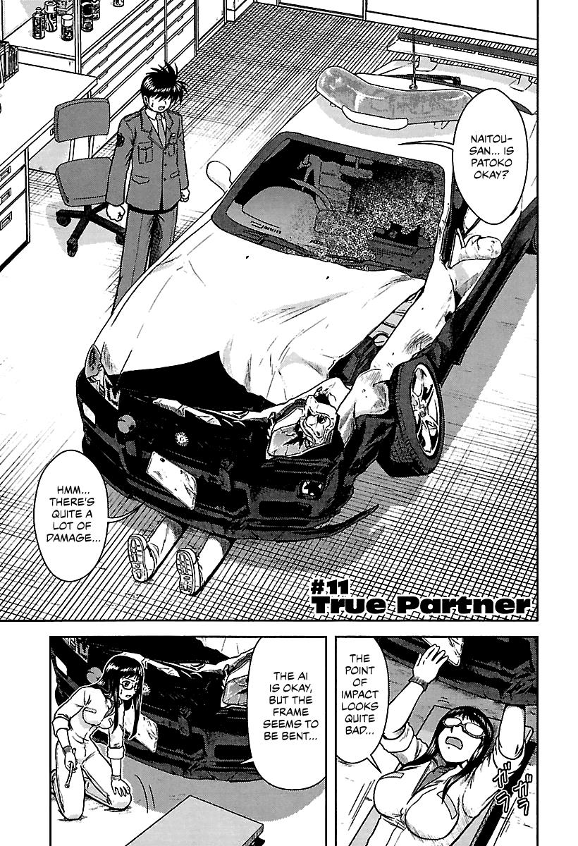 Ai: Patrol Car! Chapter 11 #1