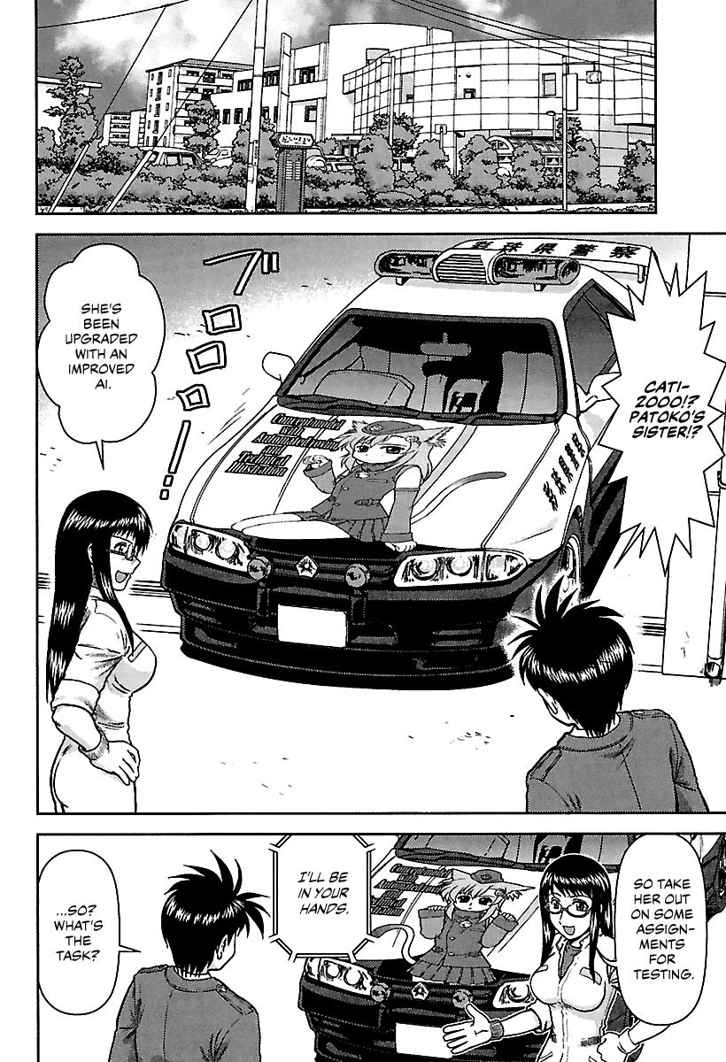 Ai: Patrol Car! Chapter 11 #8