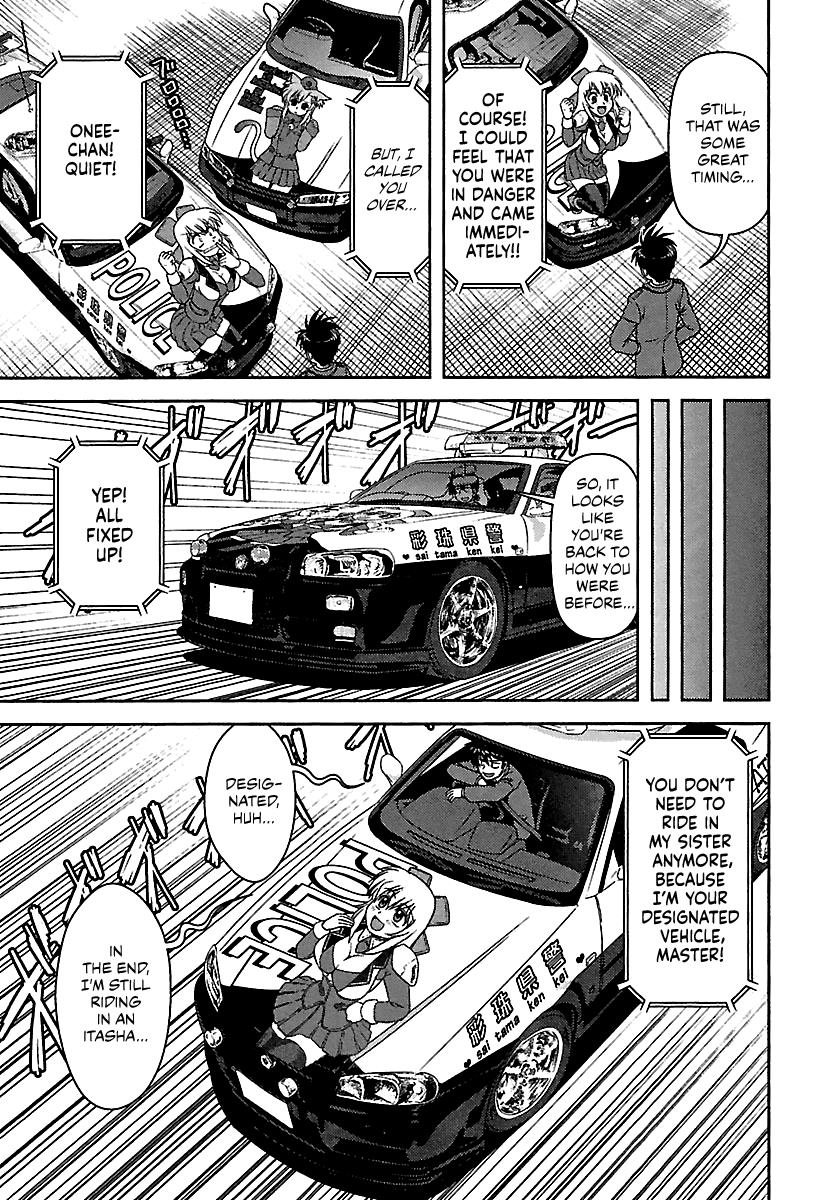 Ai: Patrol Car! Chapter 11 #17