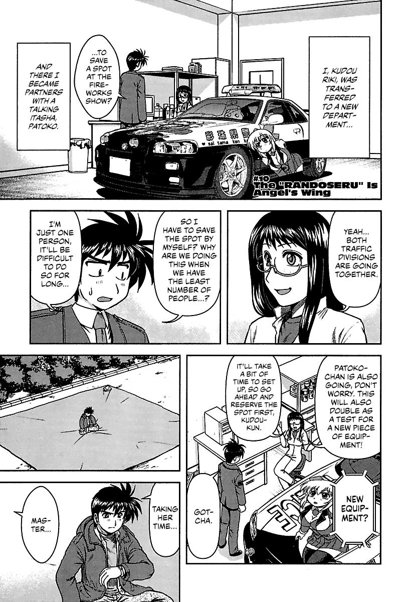 Ai: Patrol Car! Chapter 10 #1