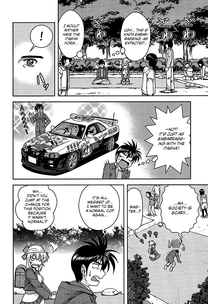 Ai: Patrol Car! Chapter 10 #6