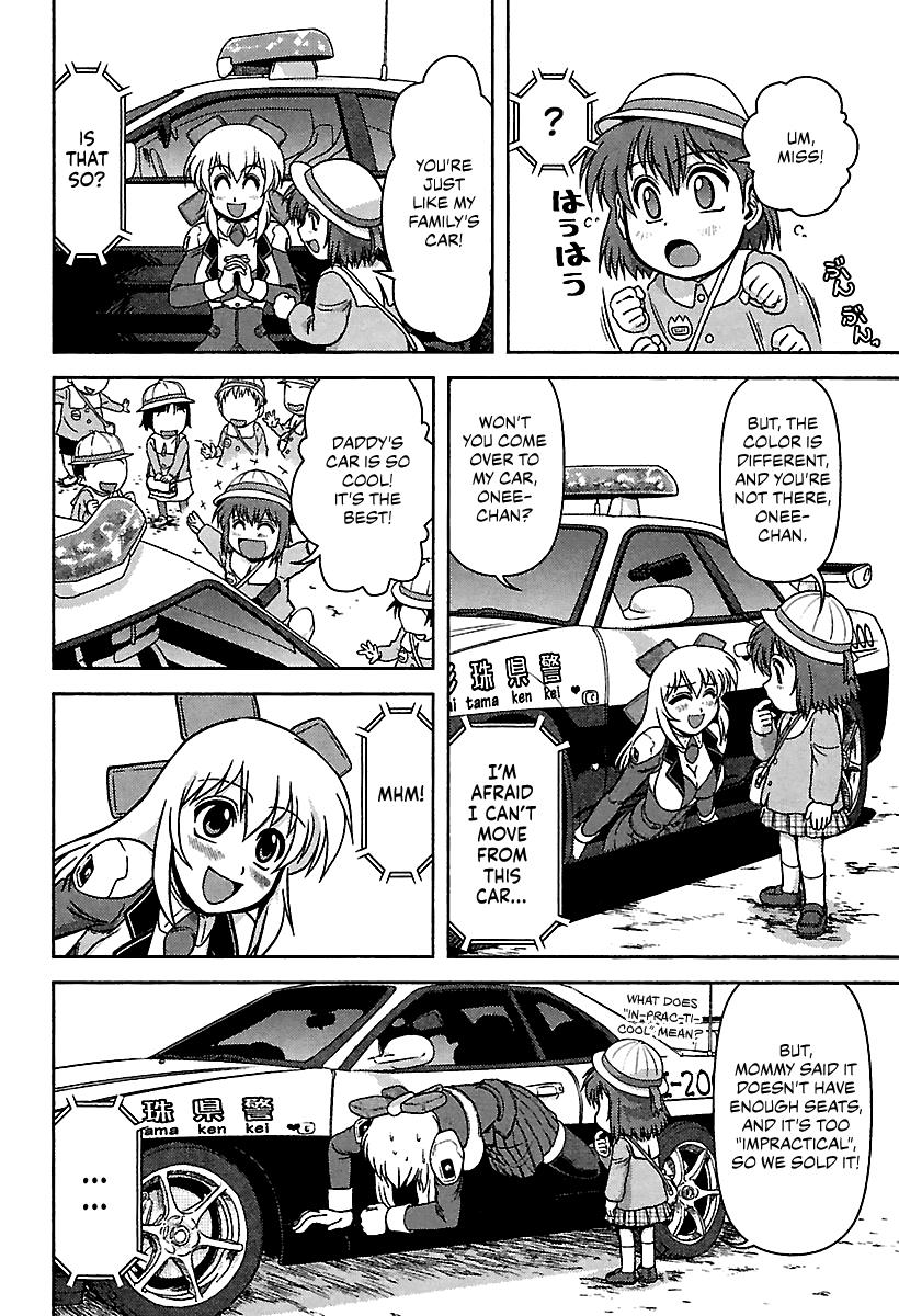 Ai: Patrol Car! Chapter 9 #14