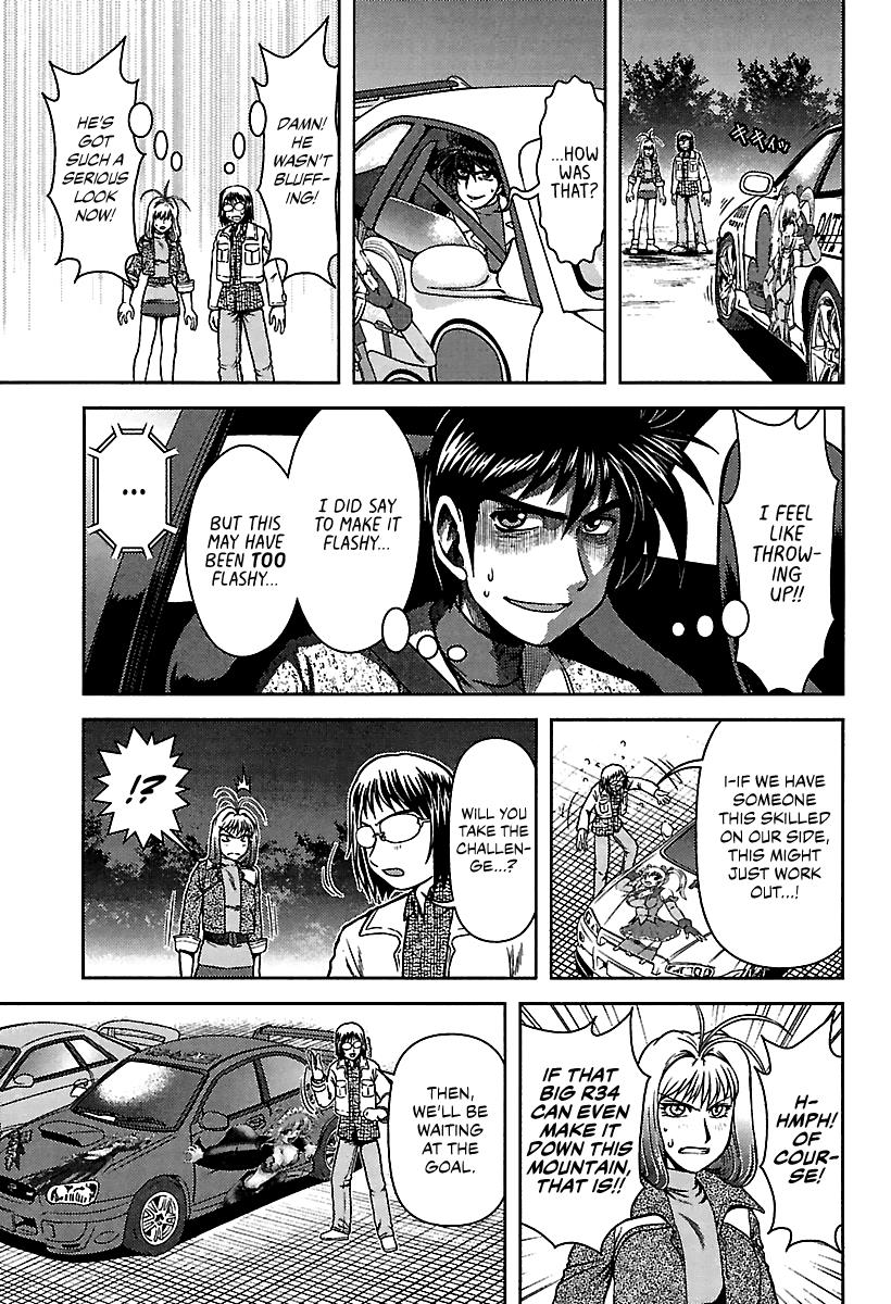 Ai: Patrol Car! Chapter 8 #11