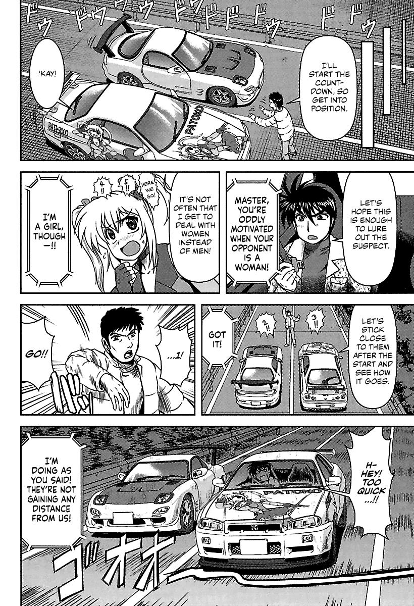 Ai: Patrol Car! Chapter 8 #12