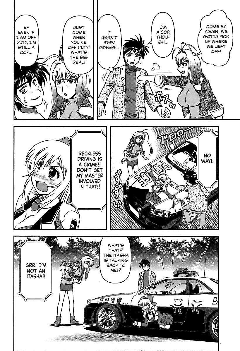 Ai: Patrol Car! Chapter 8 #18