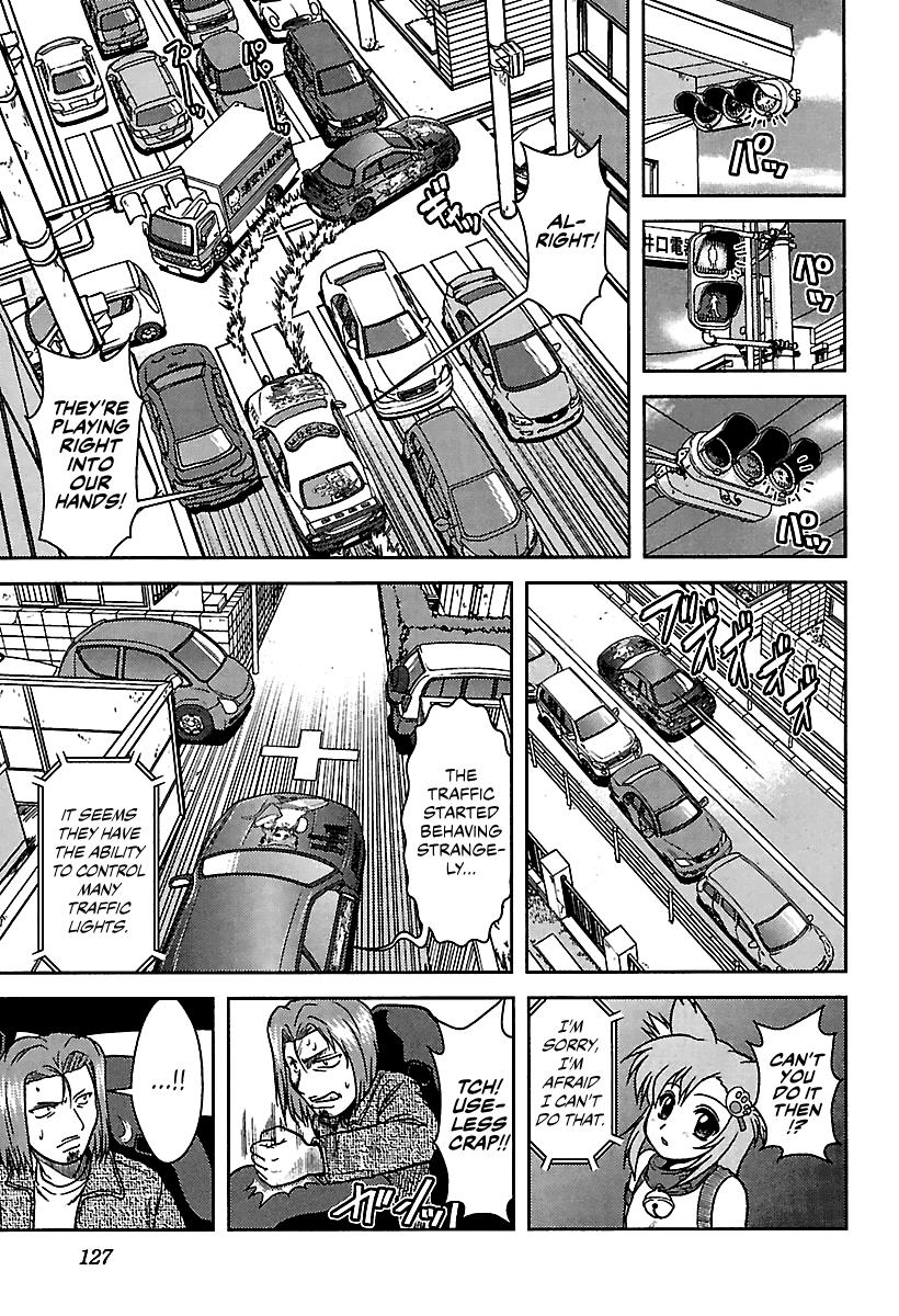 Ai: Patrol Car! Chapter 7 #13