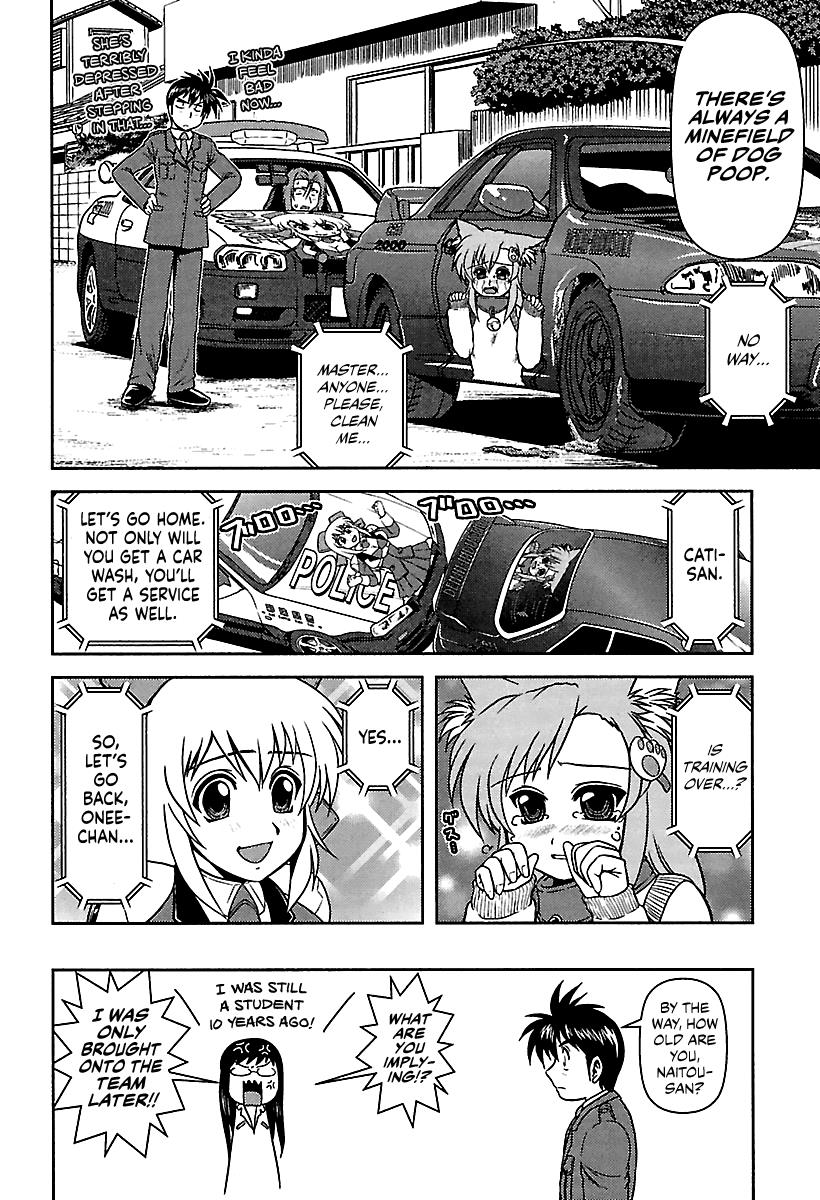 Ai: Patrol Car! Chapter 7 #18