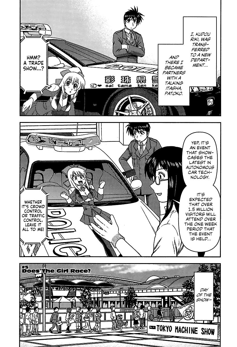 Ai: Patrol Car! Chapter 5 #1