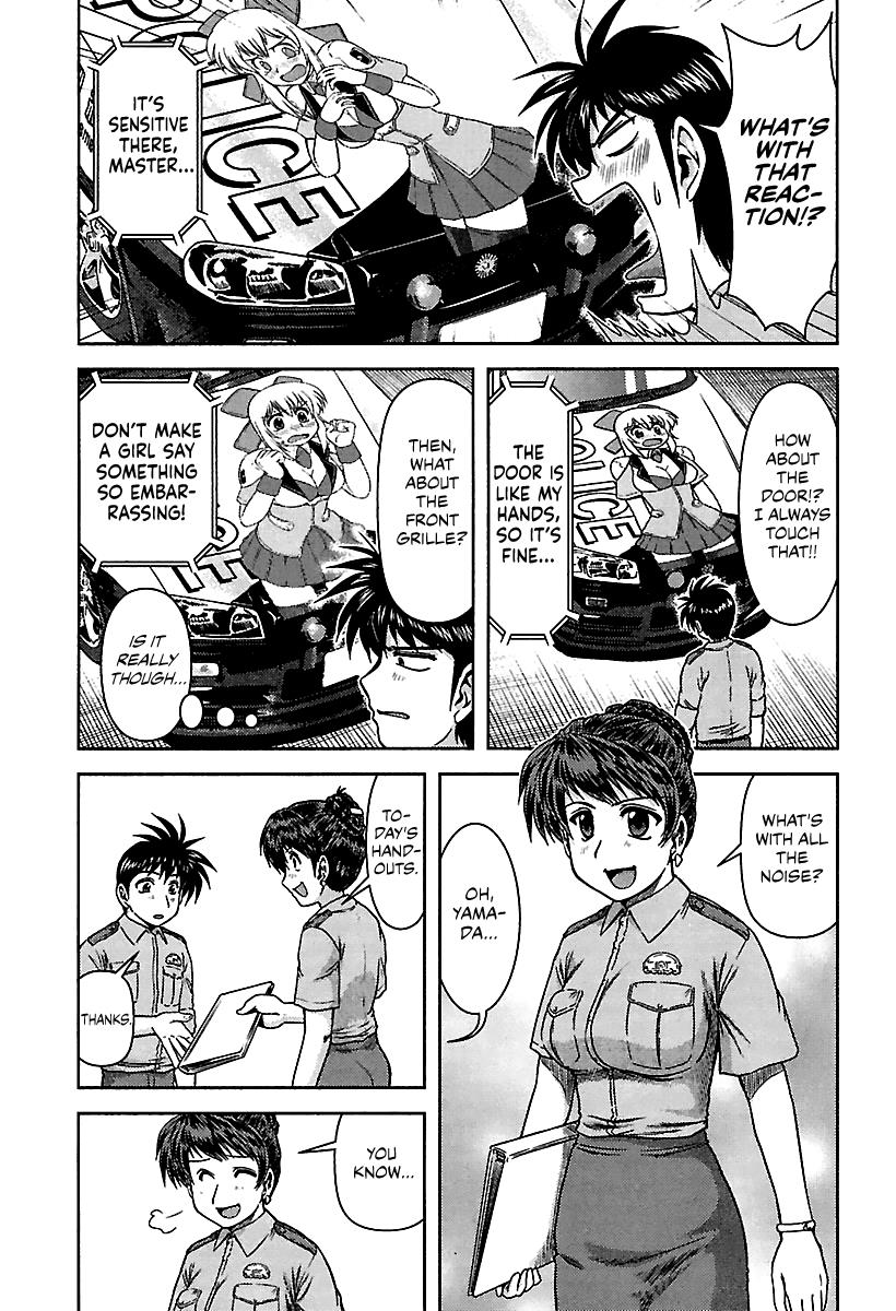 Ai: Patrol Car! Chapter 3 #3