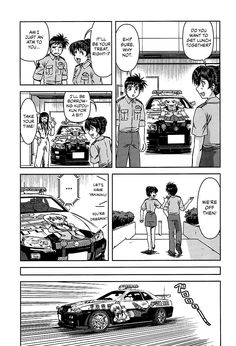 Ai: Patrol Car! Chapter 3 #5