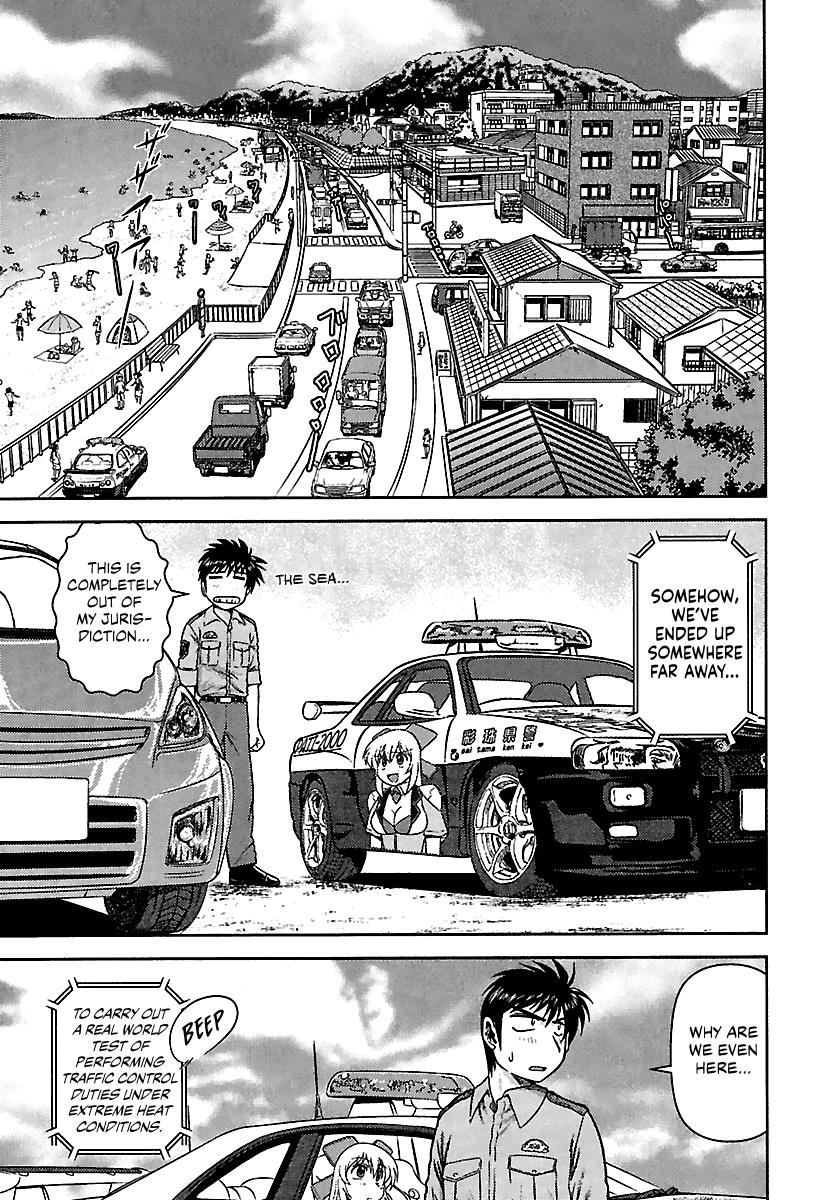 Ai: Patrol Car! Chapter 2 #7