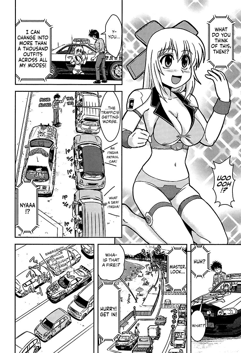 Ai: Patrol Car! Chapter 2 #12