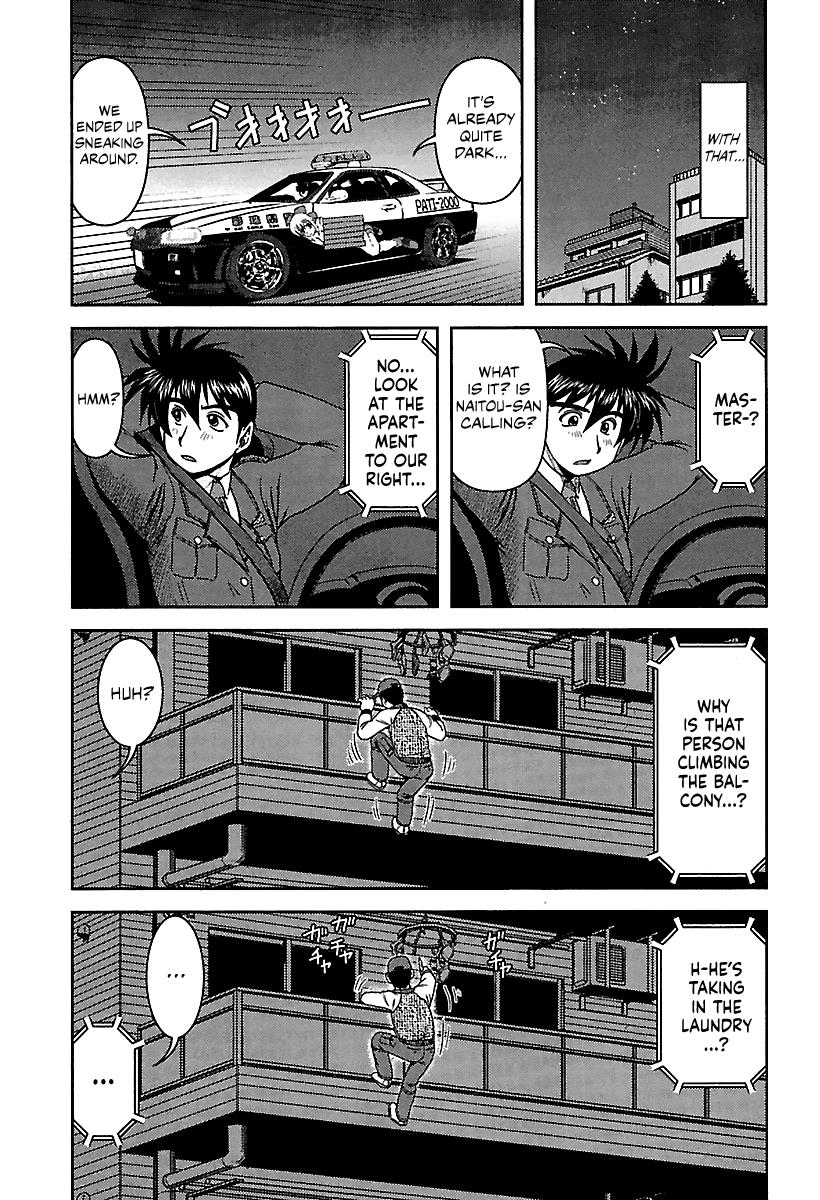 Ai: Patrol Car! Chapter 4 #11