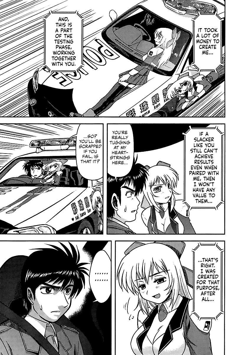 Ai: Patrol Car! Chapter 1 #12