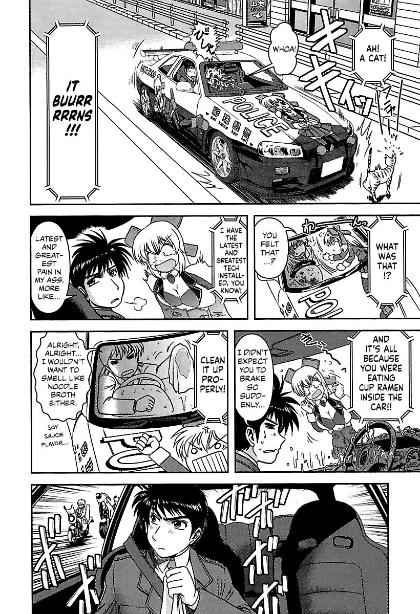 Ai: Patrol Car! Chapter 1 #13