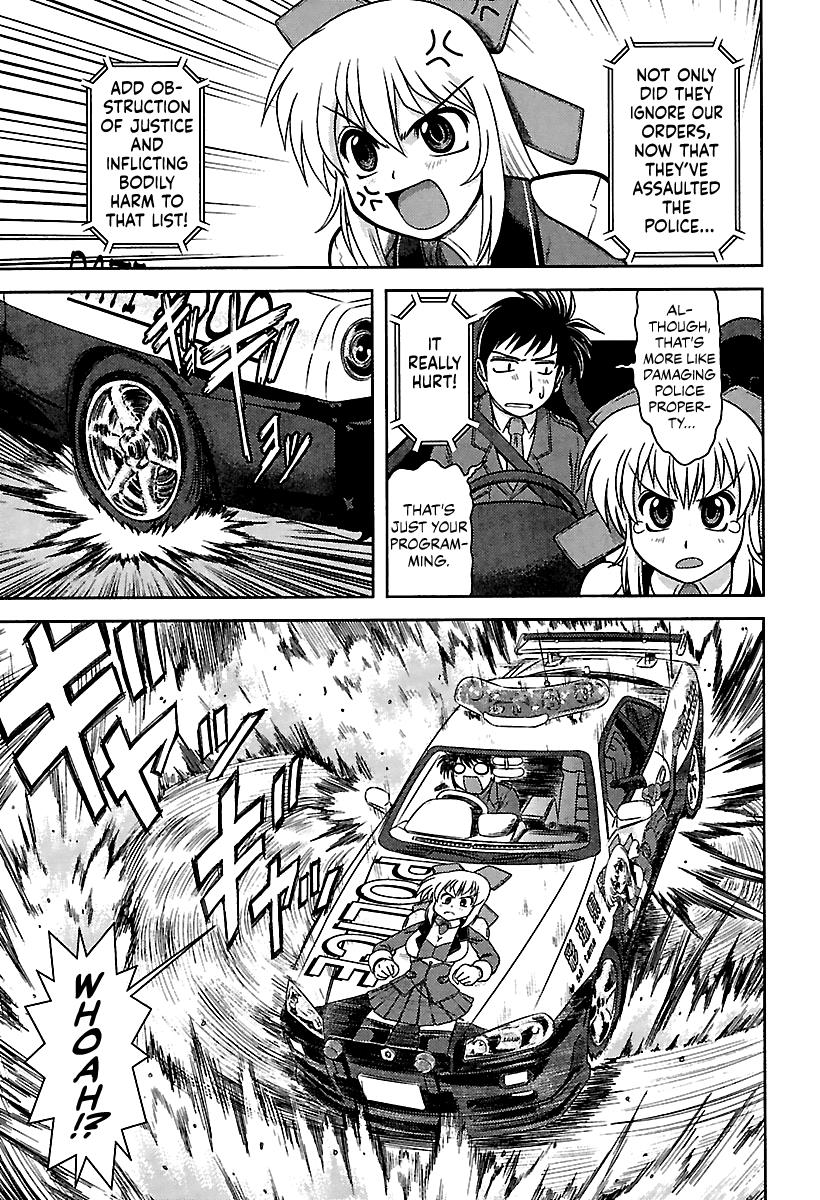 Ai: Patrol Car! Chapter 1 #16