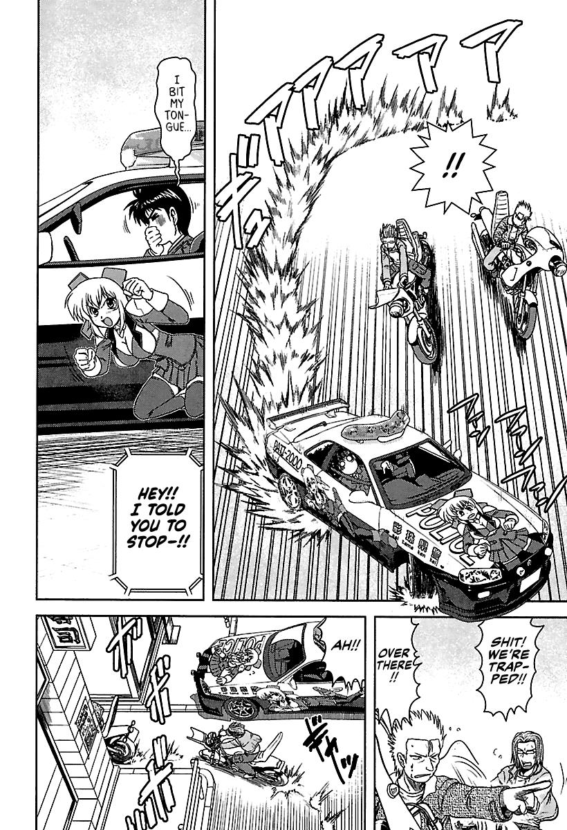 Ai: Patrol Car! Chapter 1 #17