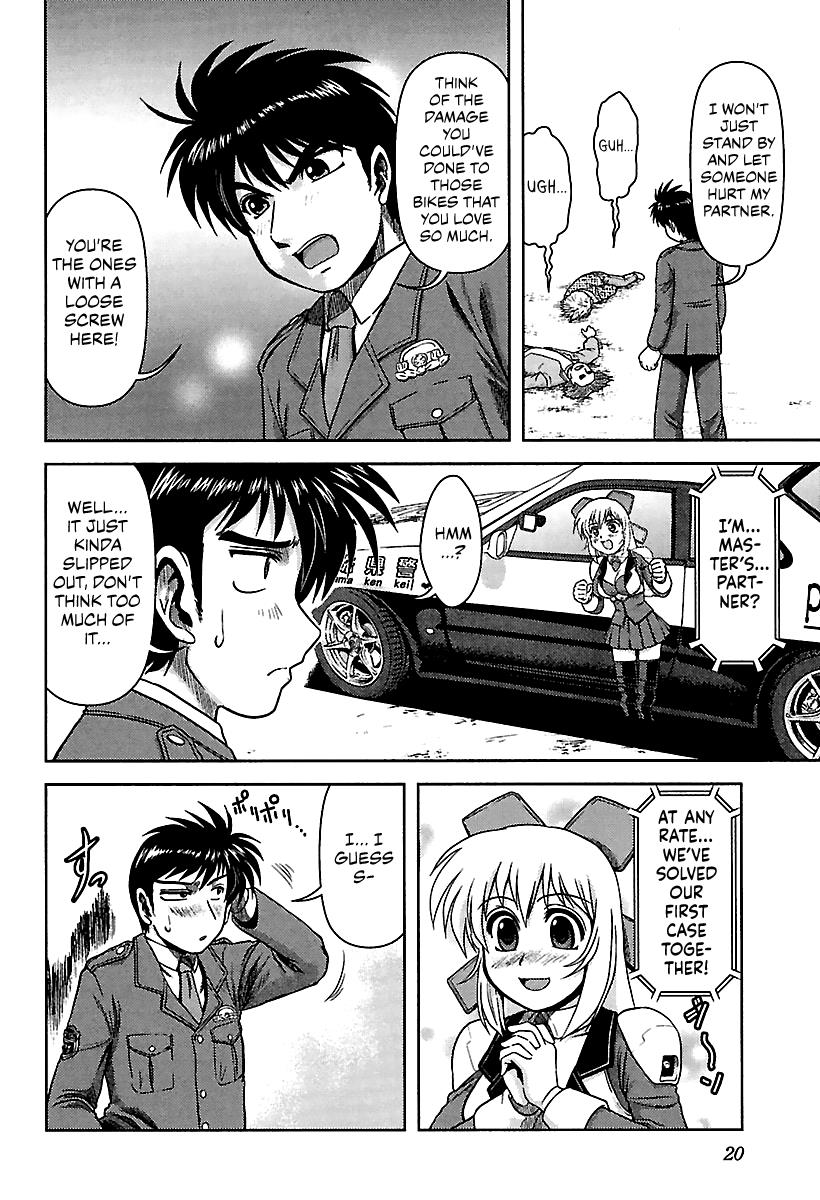 Ai: Patrol Car! Chapter 1 #21