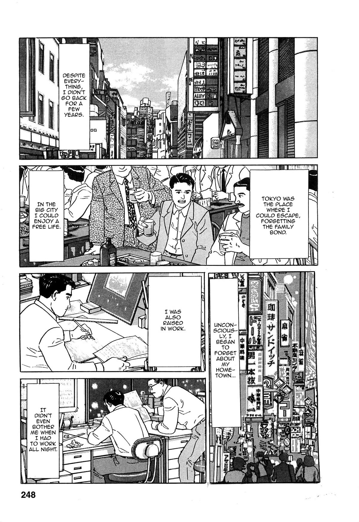 Chichi No Koyomi Chapter 11 #12