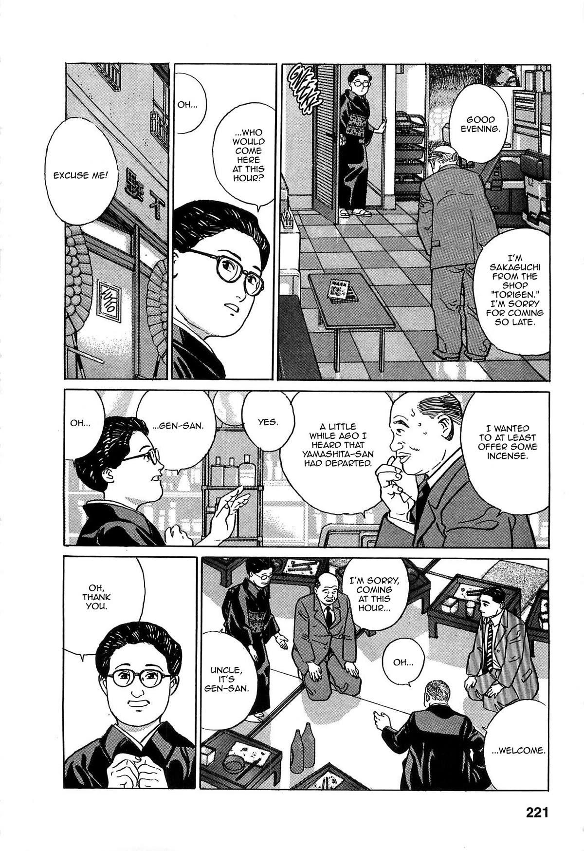 Chichi No Koyomi Chapter 10 #7