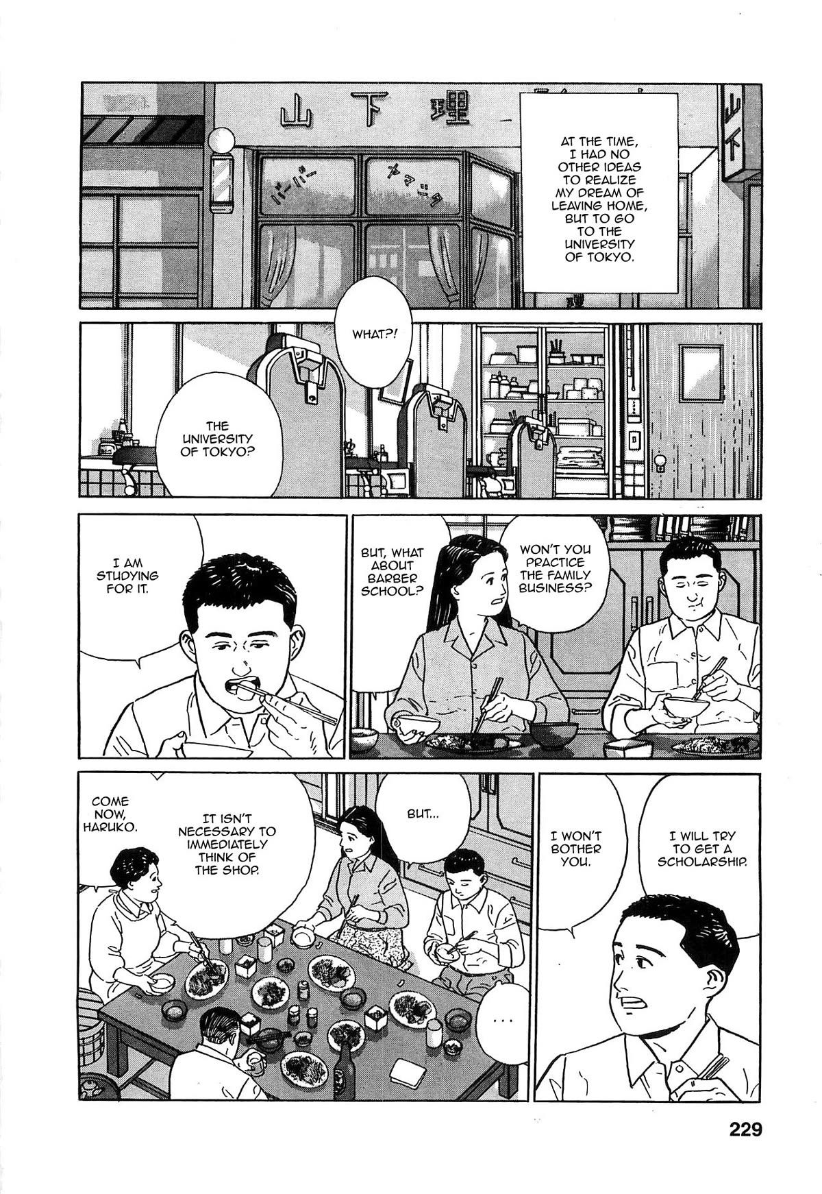 Chichi No Koyomi Chapter 10 #15