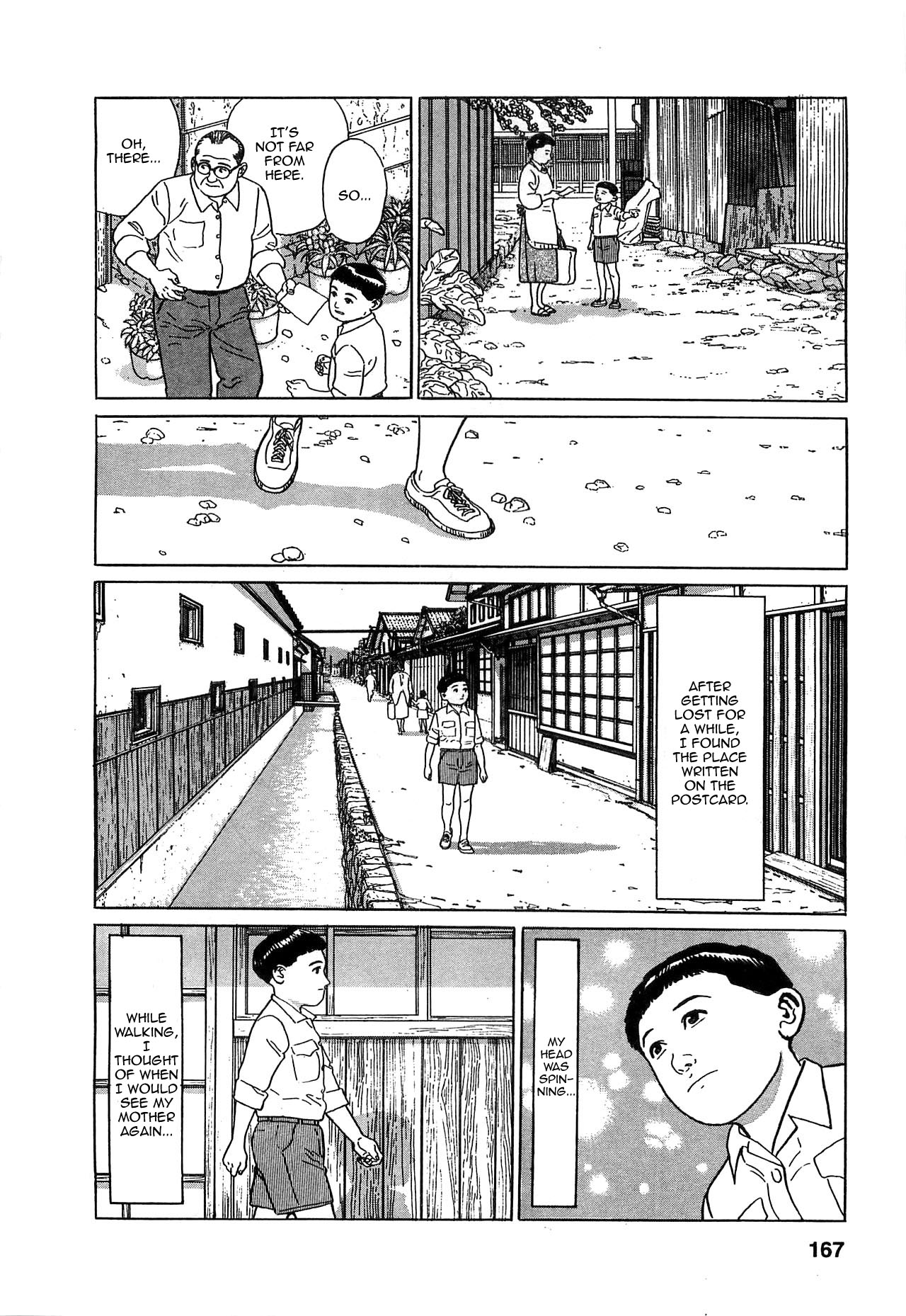 Chichi No Koyomi Chapter 7 #20